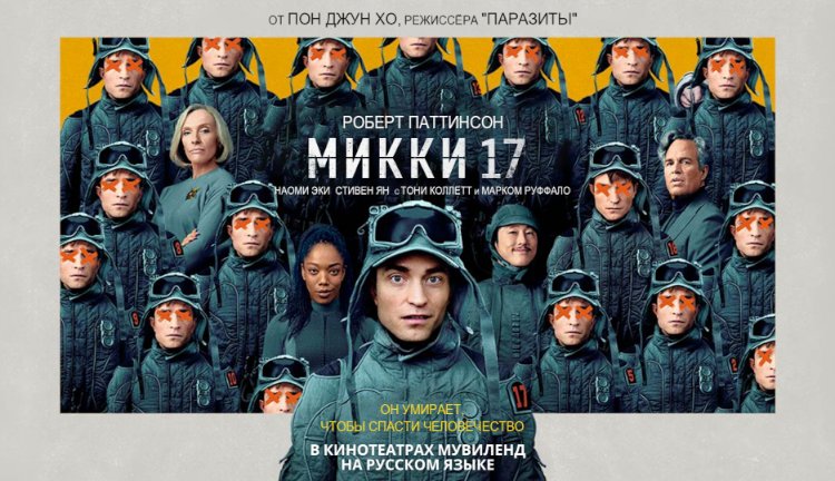 poster